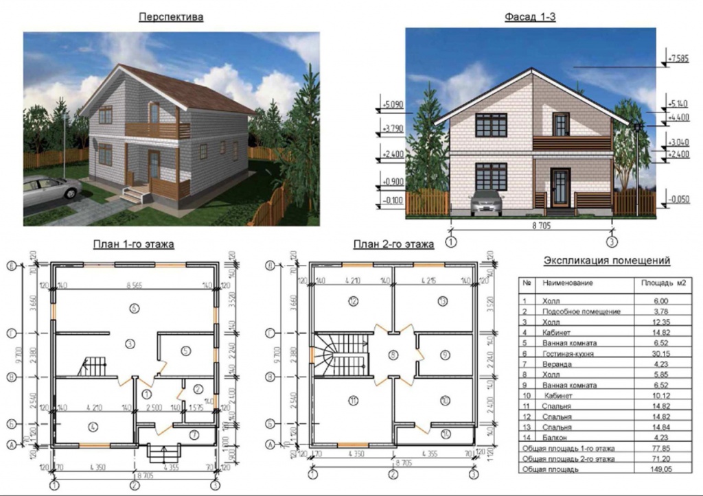 http://stn-house.ru/sovety/krasivye-proekty-domov-i-kottedzhey-iz-kirpicha/